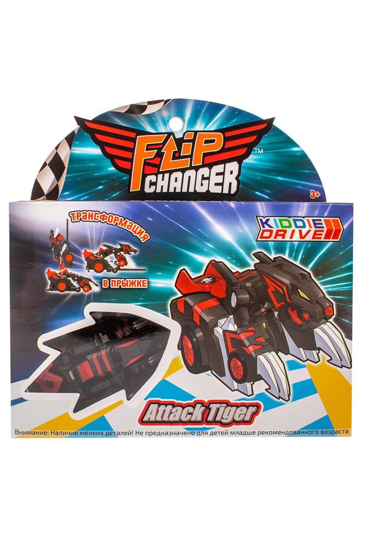 Набор Машинка-трансформер Flip Changer Attack Tiger KiddieDrive (Flip Changer)