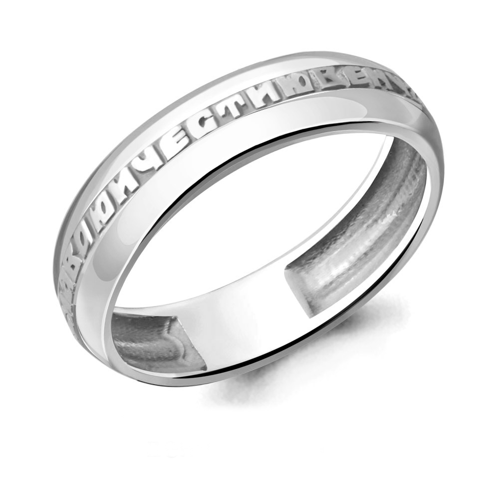 

Кольцо обручальное из серебра р. 18 Aquamarine 51355_925_р, 51355_925_р