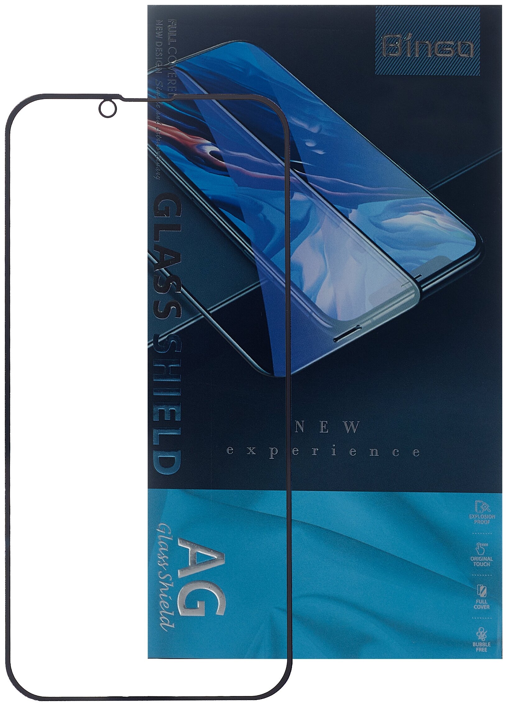 Матовое ударопрочное 9H защитное стекло для iPhone 13 Pro Max
