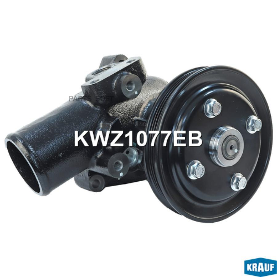 

Помпа Водяная Krauf арт. KWZ1077EB