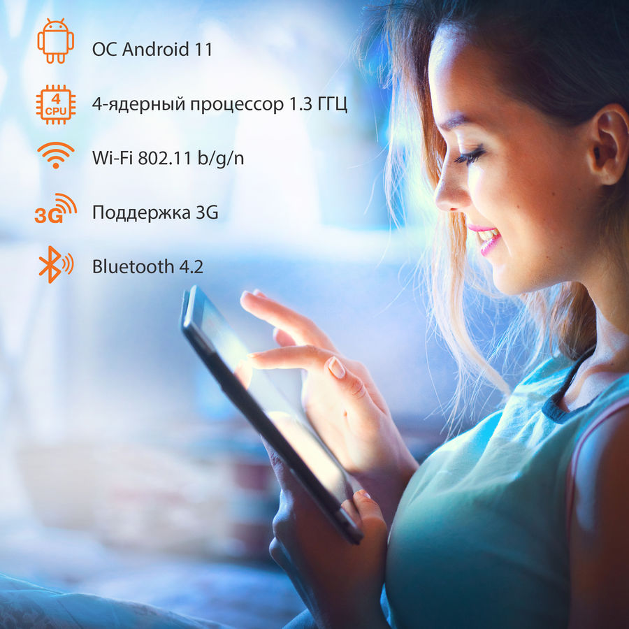 

Планшет SunWind Sky 1262C 3G, 2GB, 32GB, 3G, Android 11.0 Go черный
