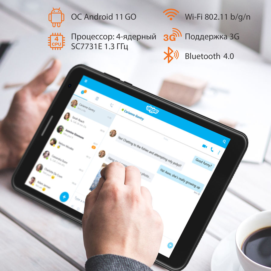 

Планшет SunWind Sky 8244B 3G, 2GB, 16GB, 3G, Android 11.0 Go черный