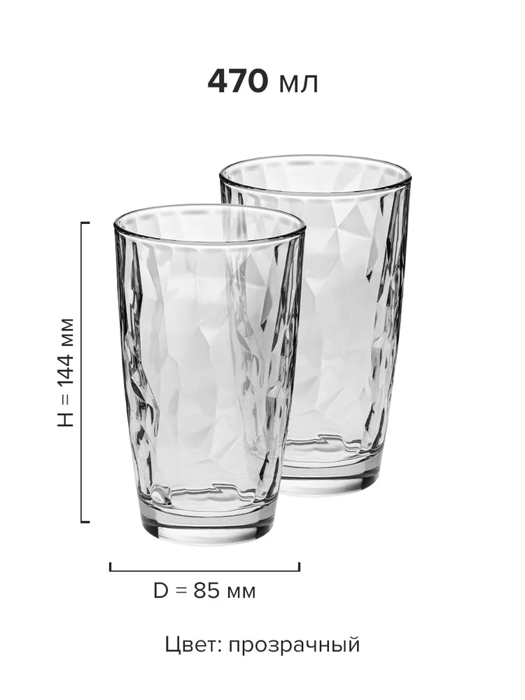 Набор для напитков для воды Bormioli RoccoДаймонд 470 мл 6 шт 2989₽