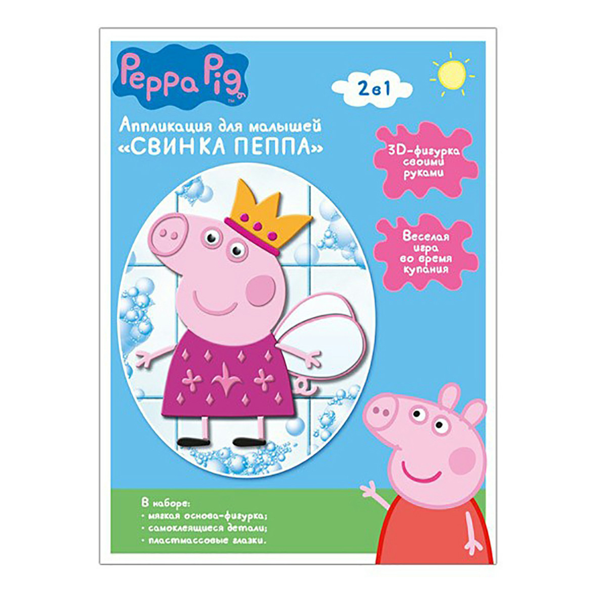 

Аппликация фигурки в ассортименте