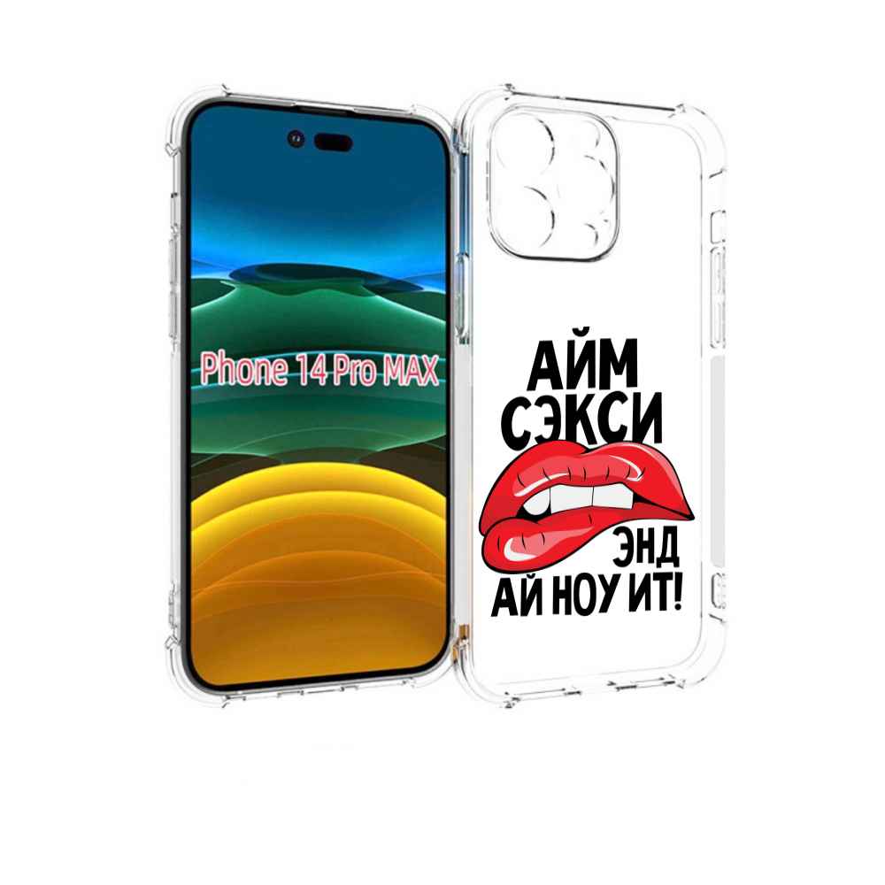 

Чехол MyPads айм-секси для iPhone 14 Pro Max, Прозрачный, Tocco