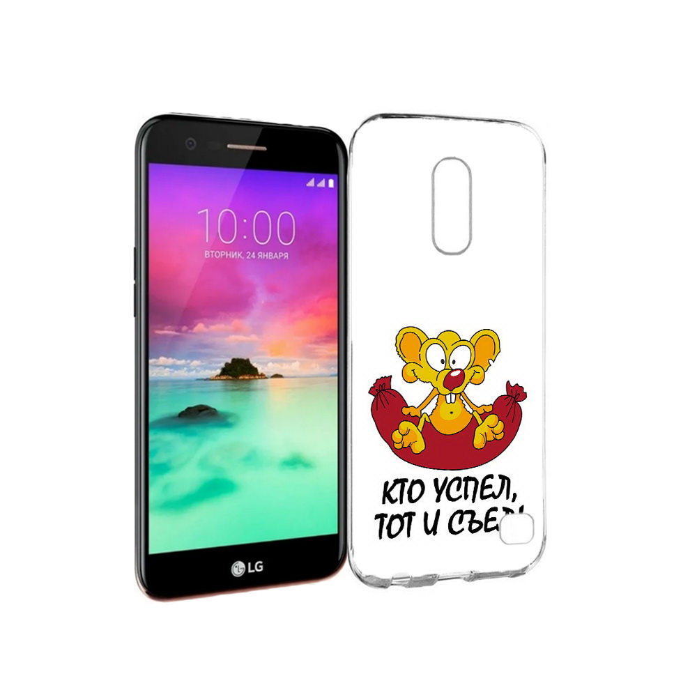 

Чехол MyPads Tocco для LG K10 (2017) кто успел тот и съел (PT53386.73.429), Прозрачный, Tocco