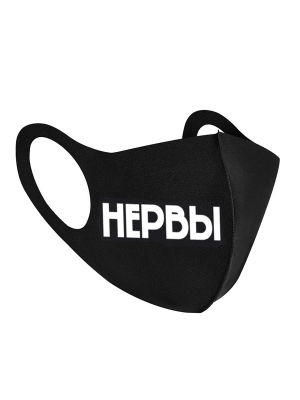 

Многоразовая маска унисекс СувенирShop MGNV1 черная, MGNV1