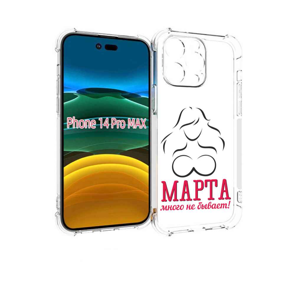 

Чехол MyPads 8 марта много не бывает для iPhone 14 Pro Max, Прозрачный, Tocco