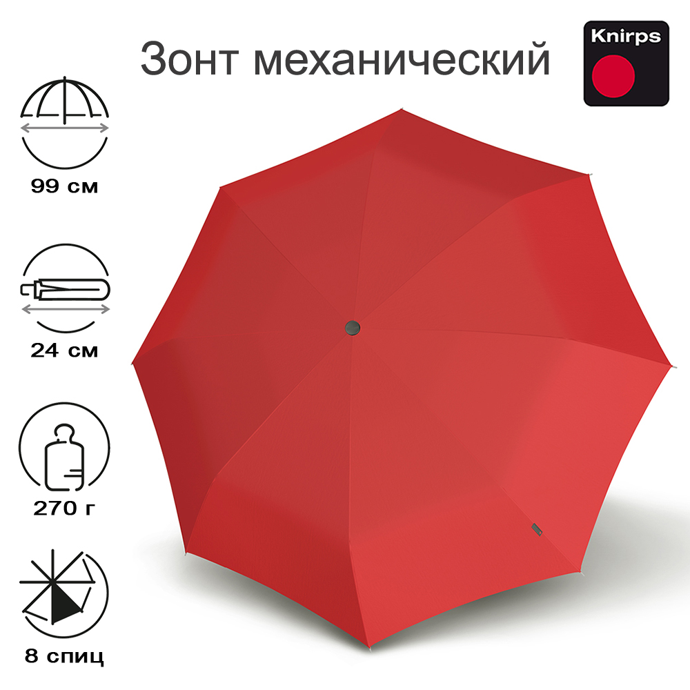 Зонт женский Knirps A050 Medium Manual red 2755₽