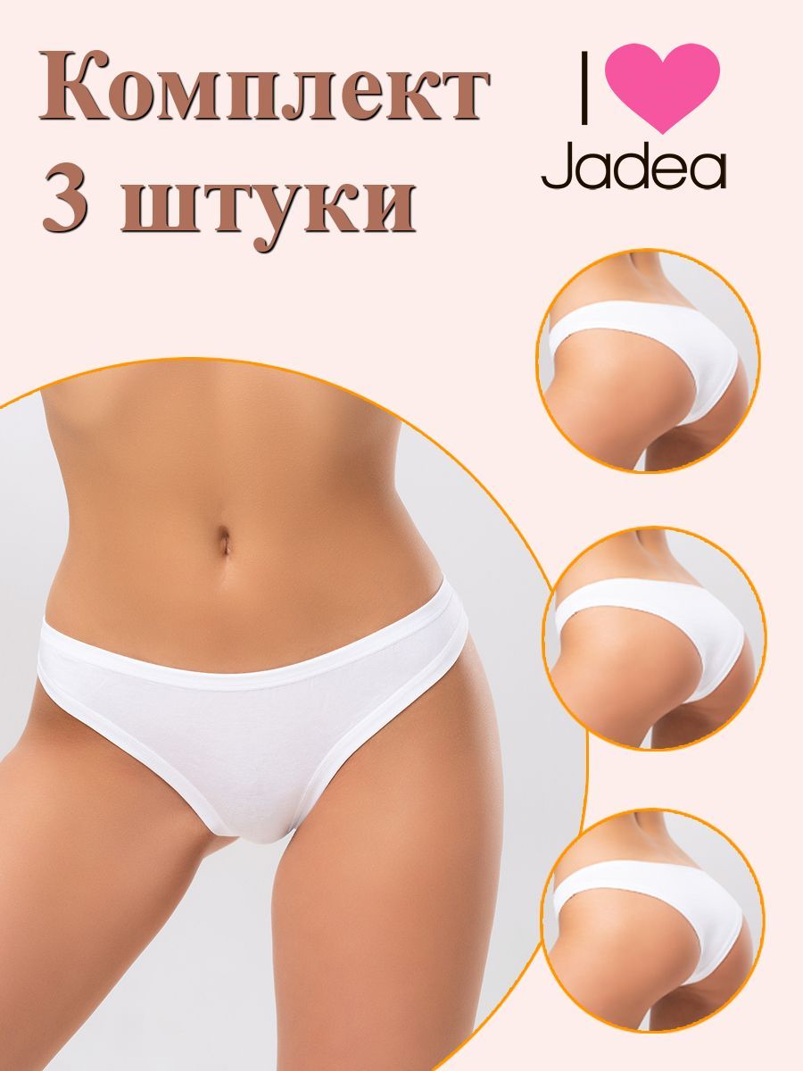 Комплект трусов женских Jadea J502 3 белых 4, 3 шт.