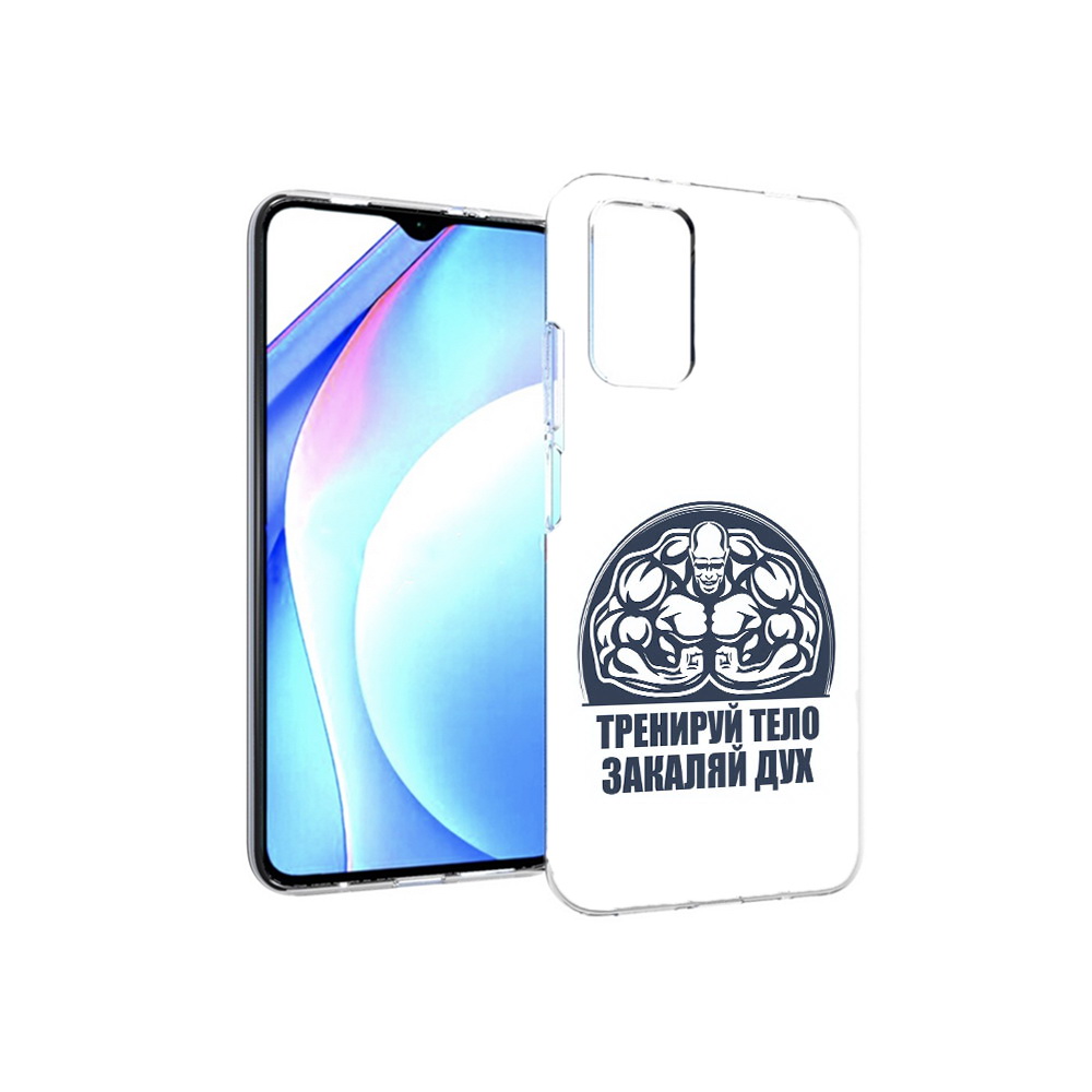 

Чехол MyPads Tocco для Xiaomi Redmi 9T бодибилдинг закаляй дух (PT226951.281.234), Прозрачный, Tocco