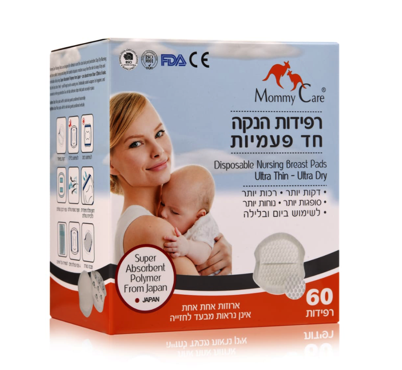 Впитывающие вкладыши для груди Mommy Care, 60 шт. 276 mommy care натуральное солнцезащитное молочко для тела spf 30 6 мес 80 мл