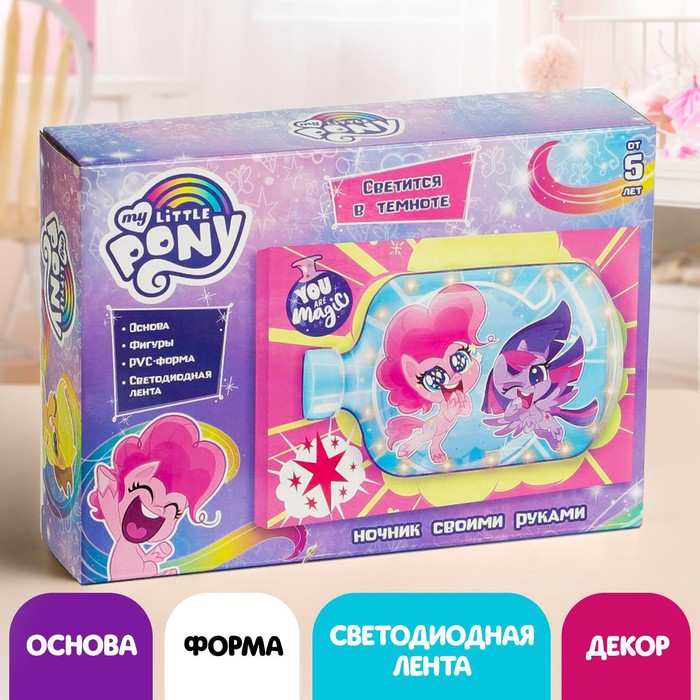 Набор для творчества Ночник своими руками My little pony 432₽