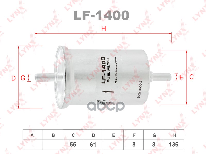 

Фильтр топливный LYNXAUTO lf1400