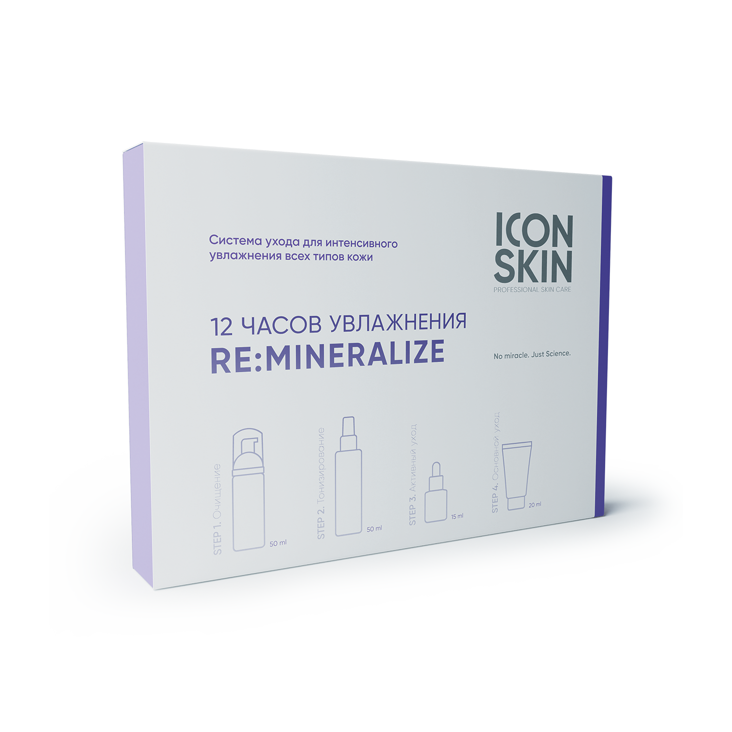 Набор для ухода за кожей лица Re:Mineralize для интенсивного увлажнения trial size