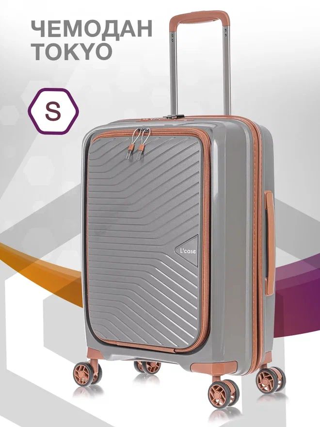 

Чемодан унисекс L'Case Tokyo IU серый, 55х41х19 см, Tokyo IU
