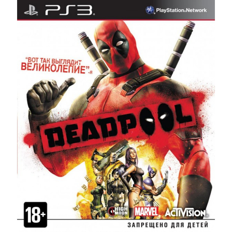 фото Игра deadpool (ps3) activision