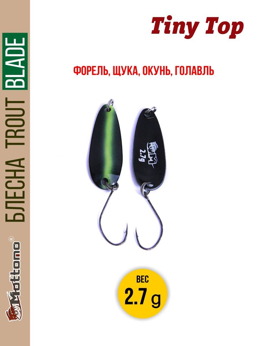 

Блесна Mottomo Trout Blade Tiny Top 2.7g 011, Trout Blade Tiny Top