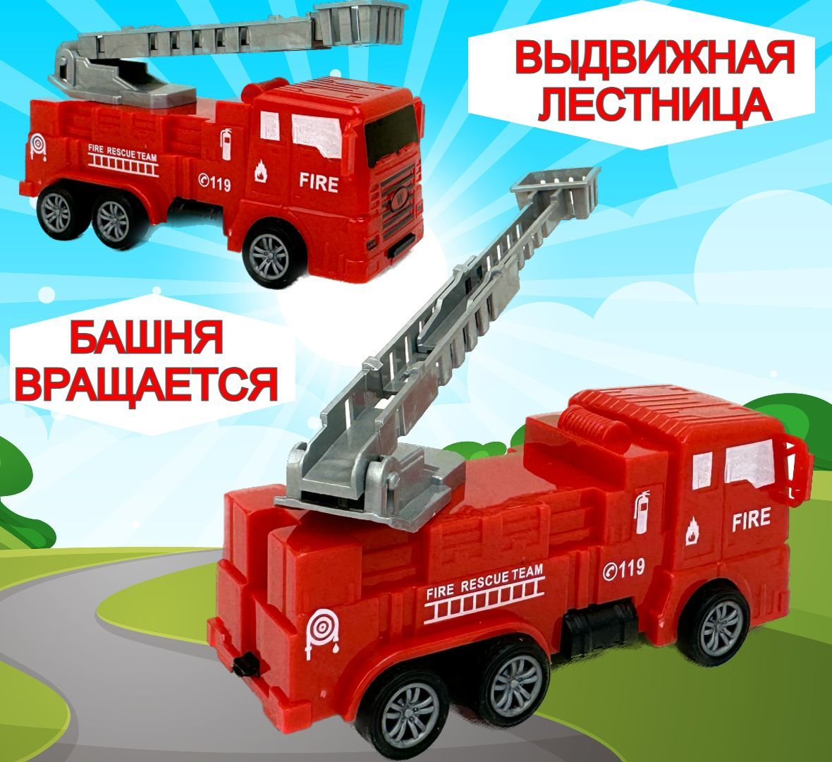 

Набор пожарных машинок PLAYSMART Fire Control, 4 шт., подвижные детали, Красный