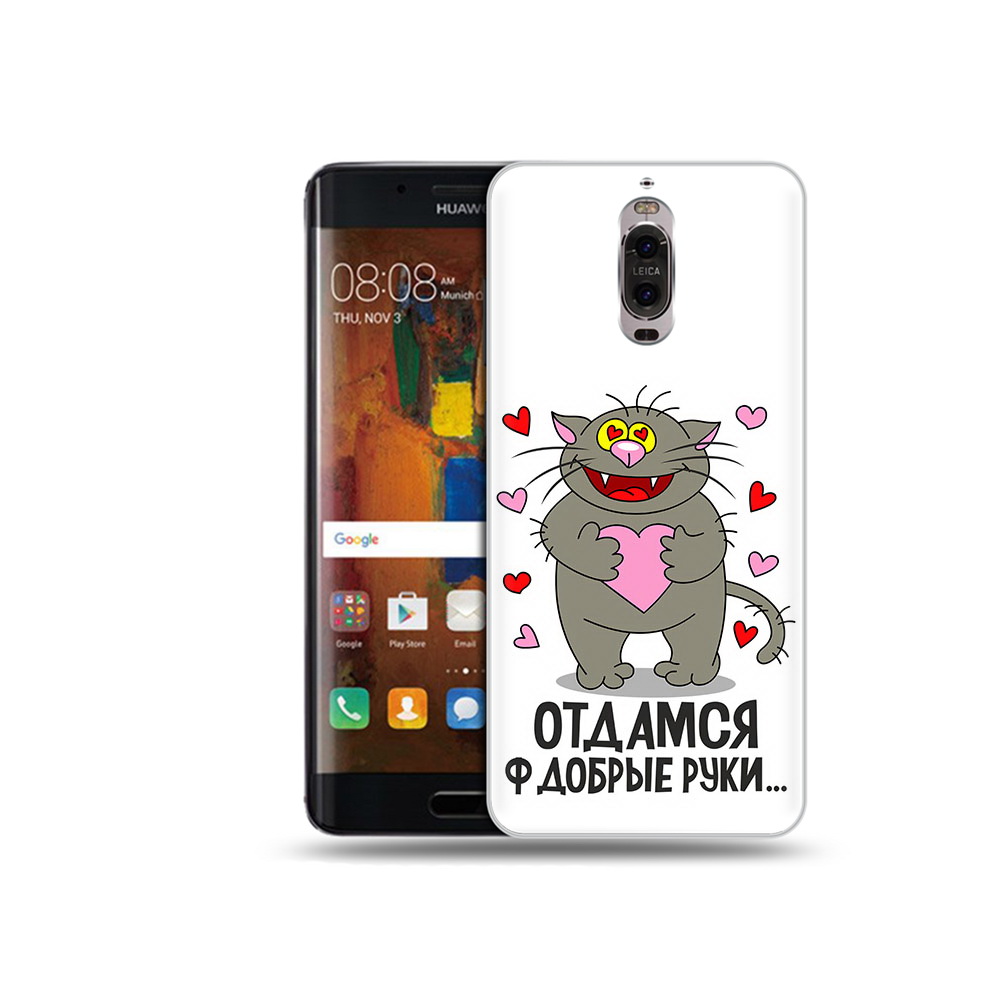 Чехол MyPads Tocco для Huawei Mate 9 Pro Отдамся в добрые руки (PT50613.55.128)