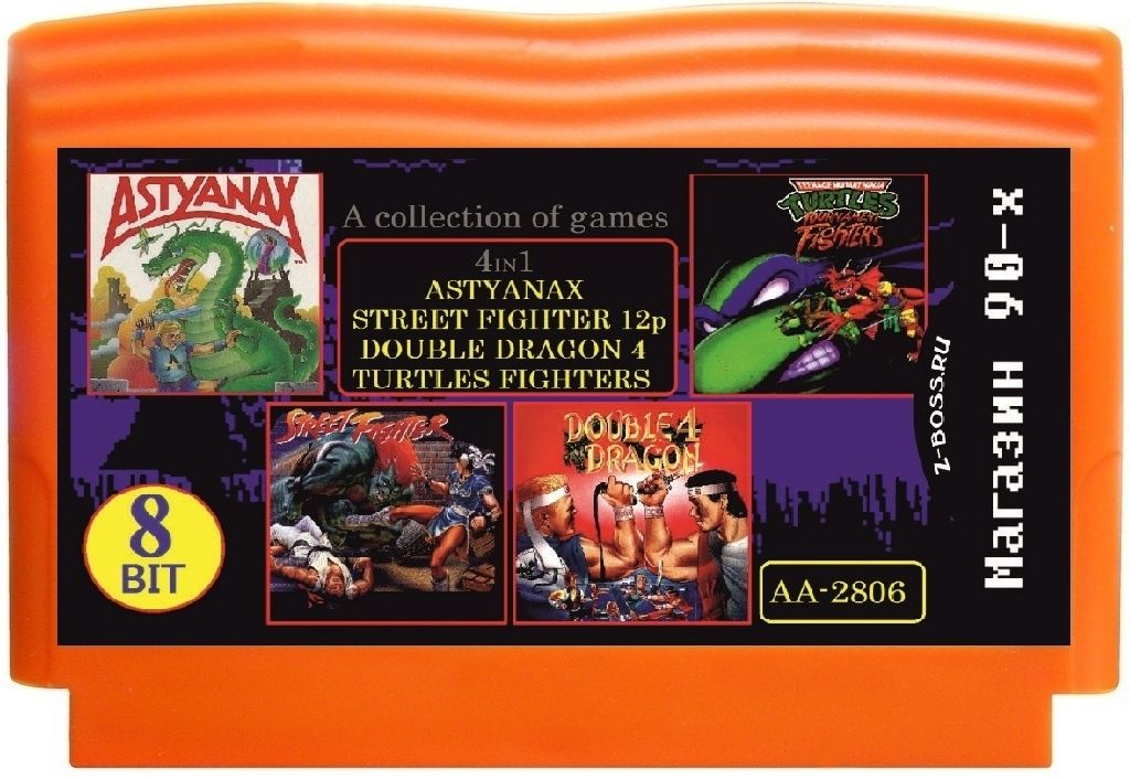 Сборник игр 4 в 1 AA-2806 STREET FIGHTER 12 / DOUBLE DRAGON 4 / TURTLES 4/ASTYANAX (8 bit)