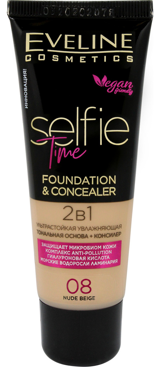 фото Ультрастойкая увлажняющая тональная основа+консилер eveline selfie time 08 nude beige 30мл