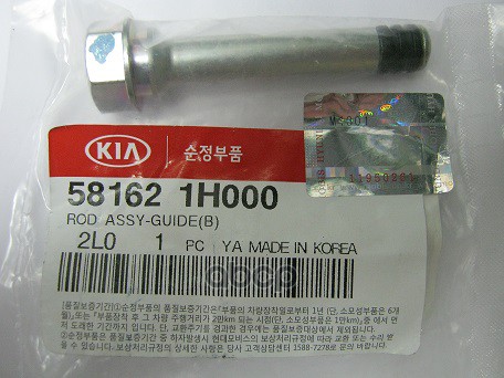 

Болт Металлический Hyundai-KIA арт. 58162-1H000, 581621H000