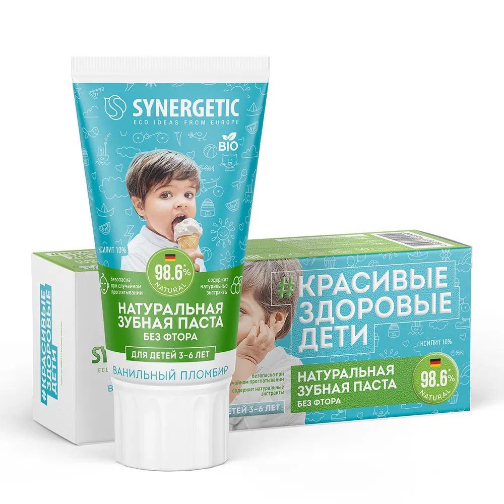 Зубная паста детская Synergetic Ванильный пломбир 50 г