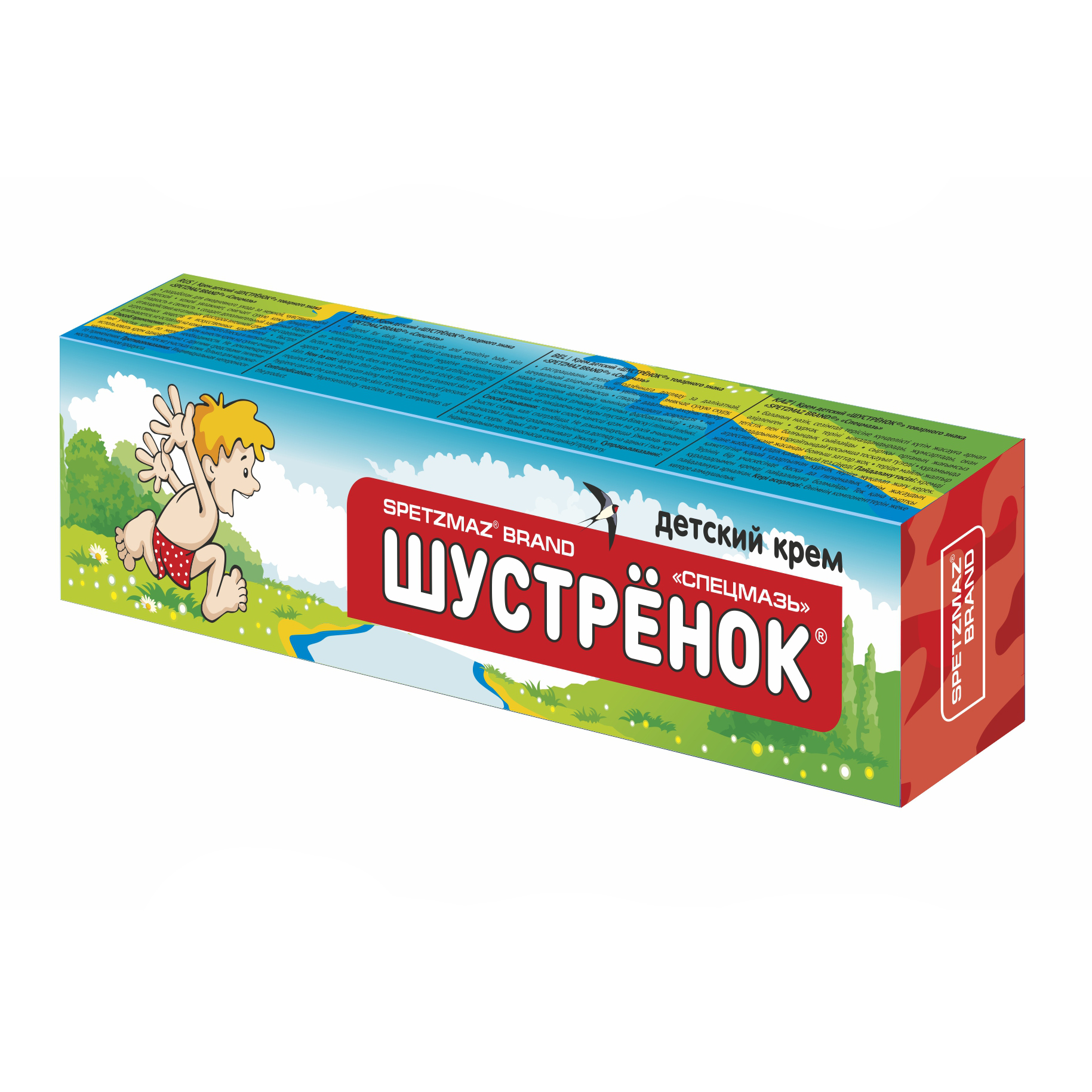 Крем для тела Спецмазь Spetzmaz Brand Шустренок детский 44 мл