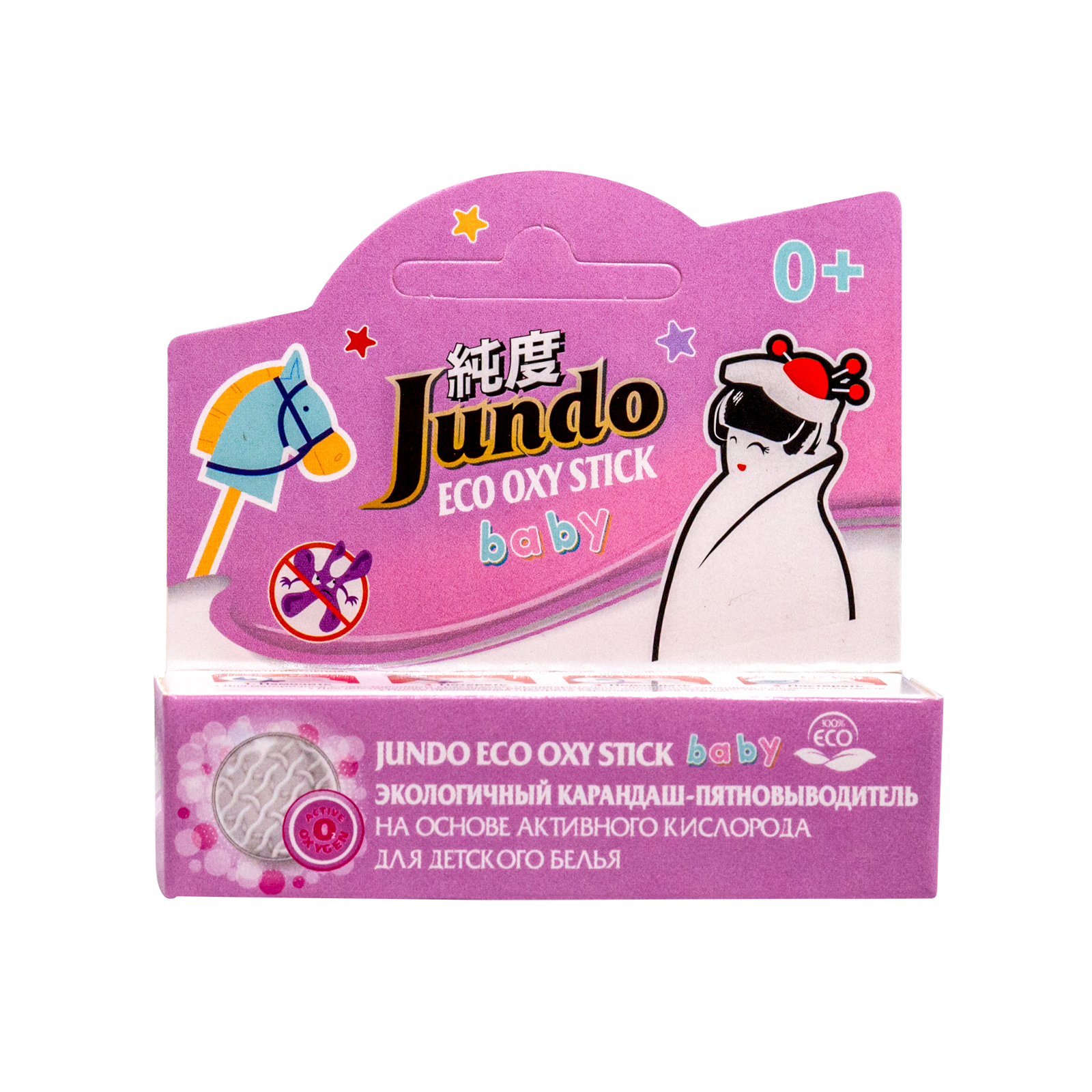 

Пятновыводитель-карандаш Jundo Eco Oxy stick Baby для детского белья