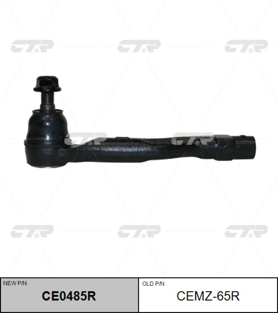 

CTR Наконечник рулевой CTR CE0485R