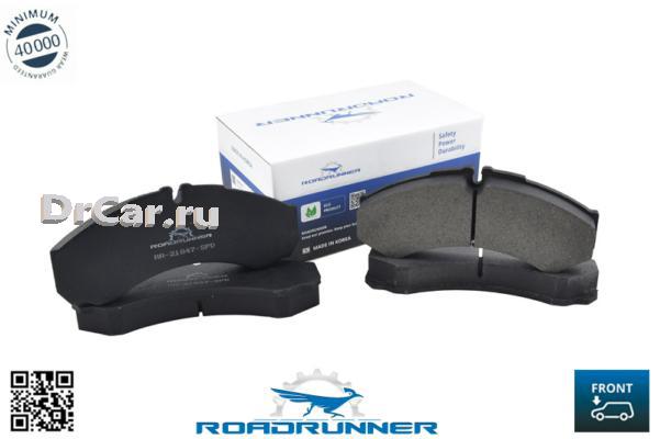 

Тормозные колодки ROADRUNNER RR21847SPD