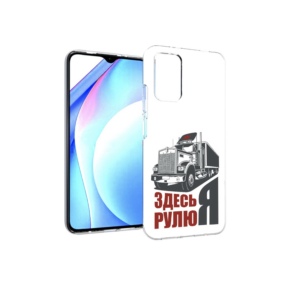 

Чехол MyPads Tocco для Xiaomi Redmi 9T здесь я рулю (PT226951.281.355), Прозрачный, Tocco