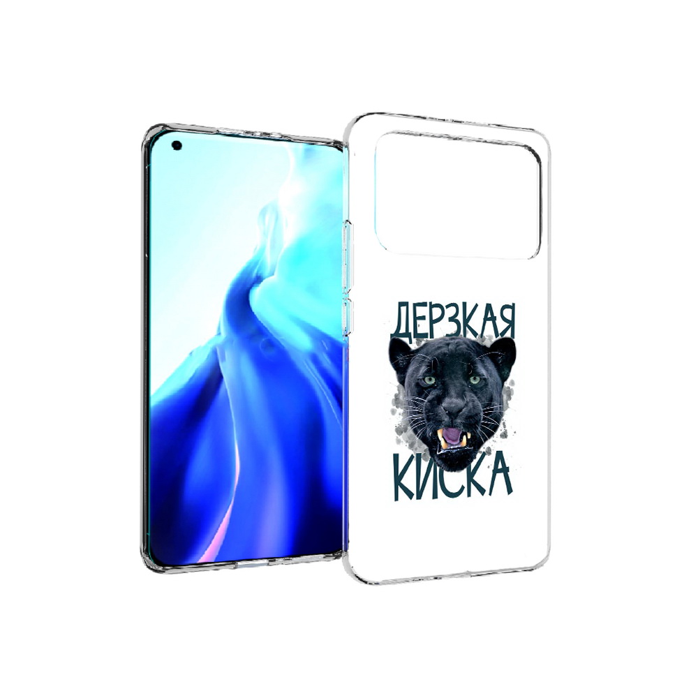 

Чехол MyPads Tocco для Xiaomi Mi 11 Ultra дерзкая киска (PT160500.261.319), Прозрачный, Tocco