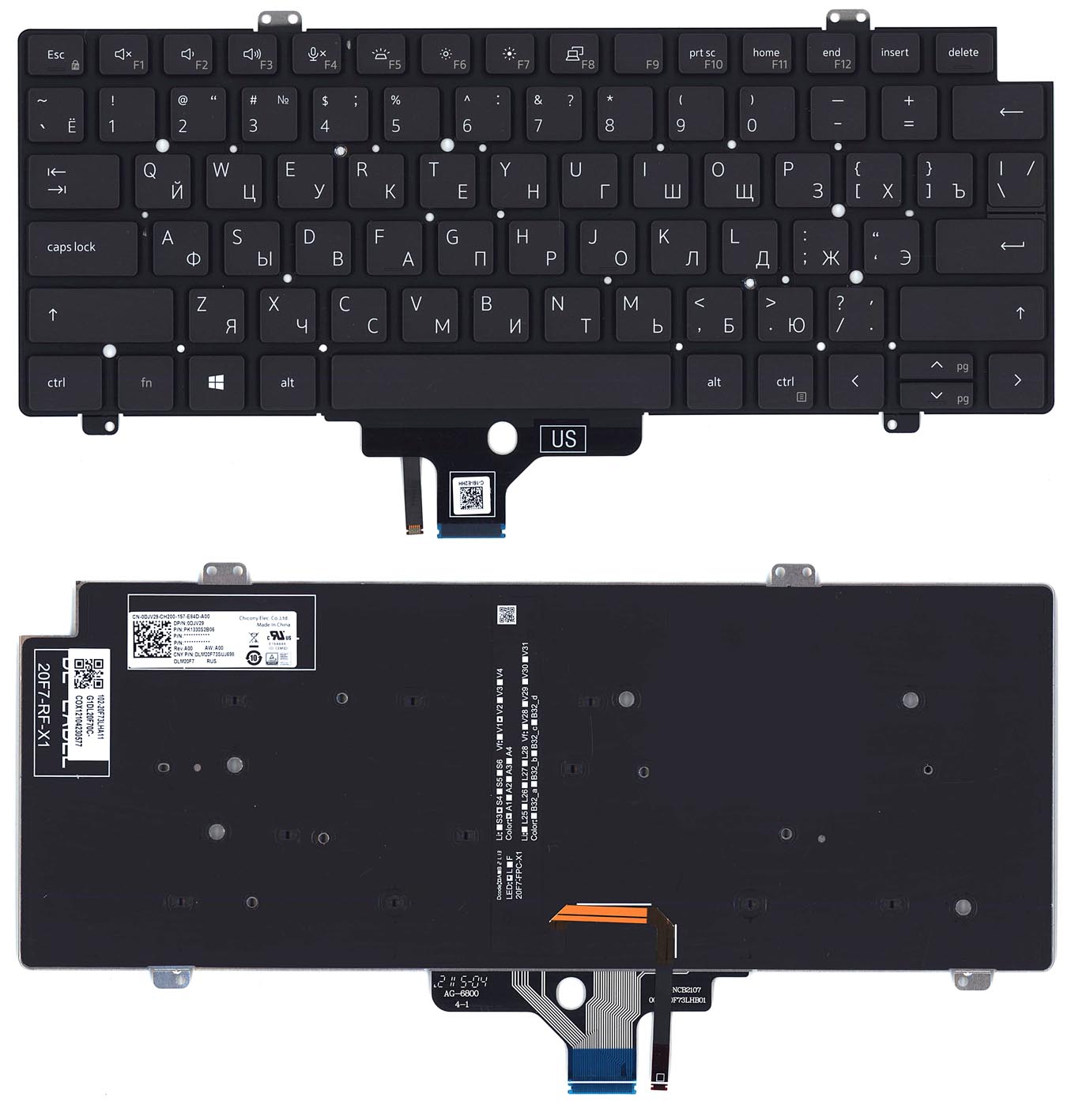 Клавиатура OEM для ноутбука Dell Latitude 7520, 9510, 9520