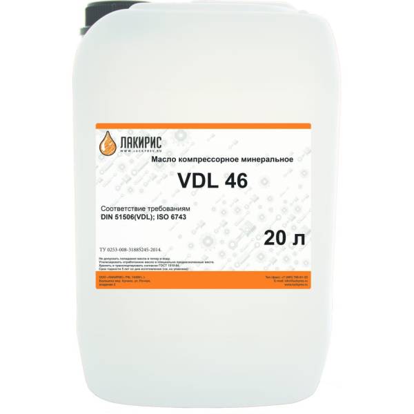 Компрессорное масло VDL 46 ISO VG 46 20 л Лакирис 4673725505837 7849₽