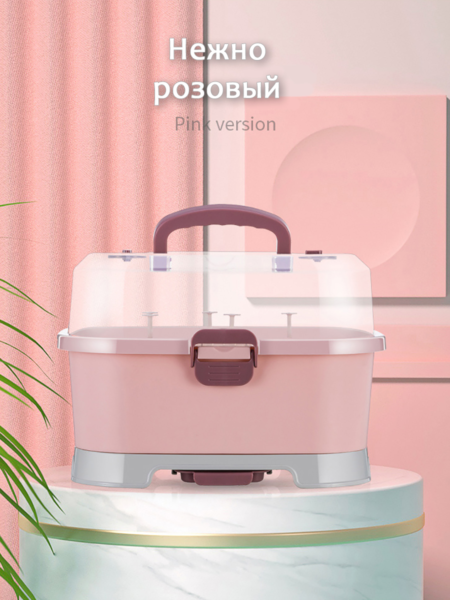 

Сушилка для сосок и бутылочек с крышкой Limjuni розовая, Розовый, Сушилка 2