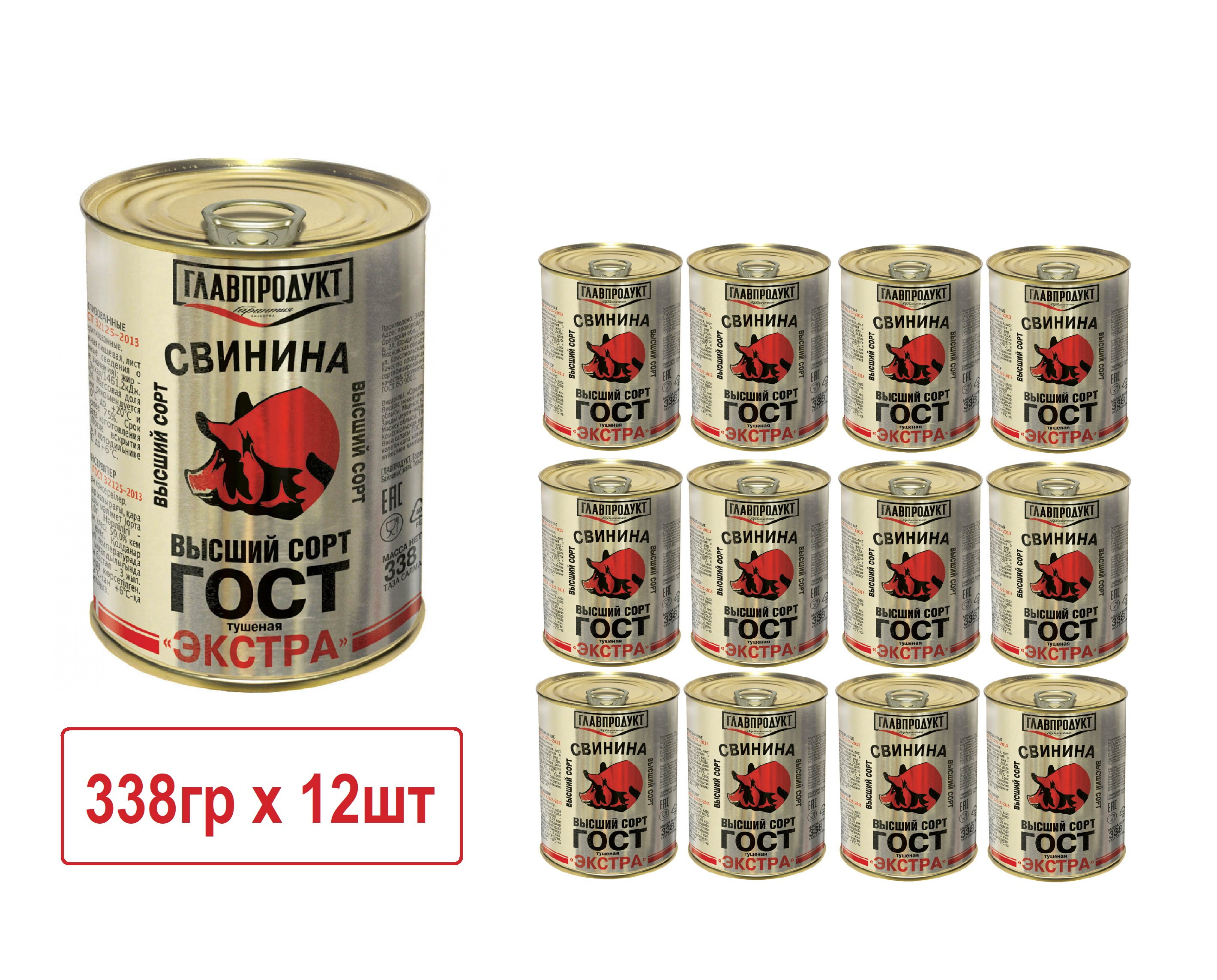 

Свинина Главпродукт тушеная ГОСТ высший сорт экстра, 338 г х 12 шт, ГЛАВПРОДУКТ