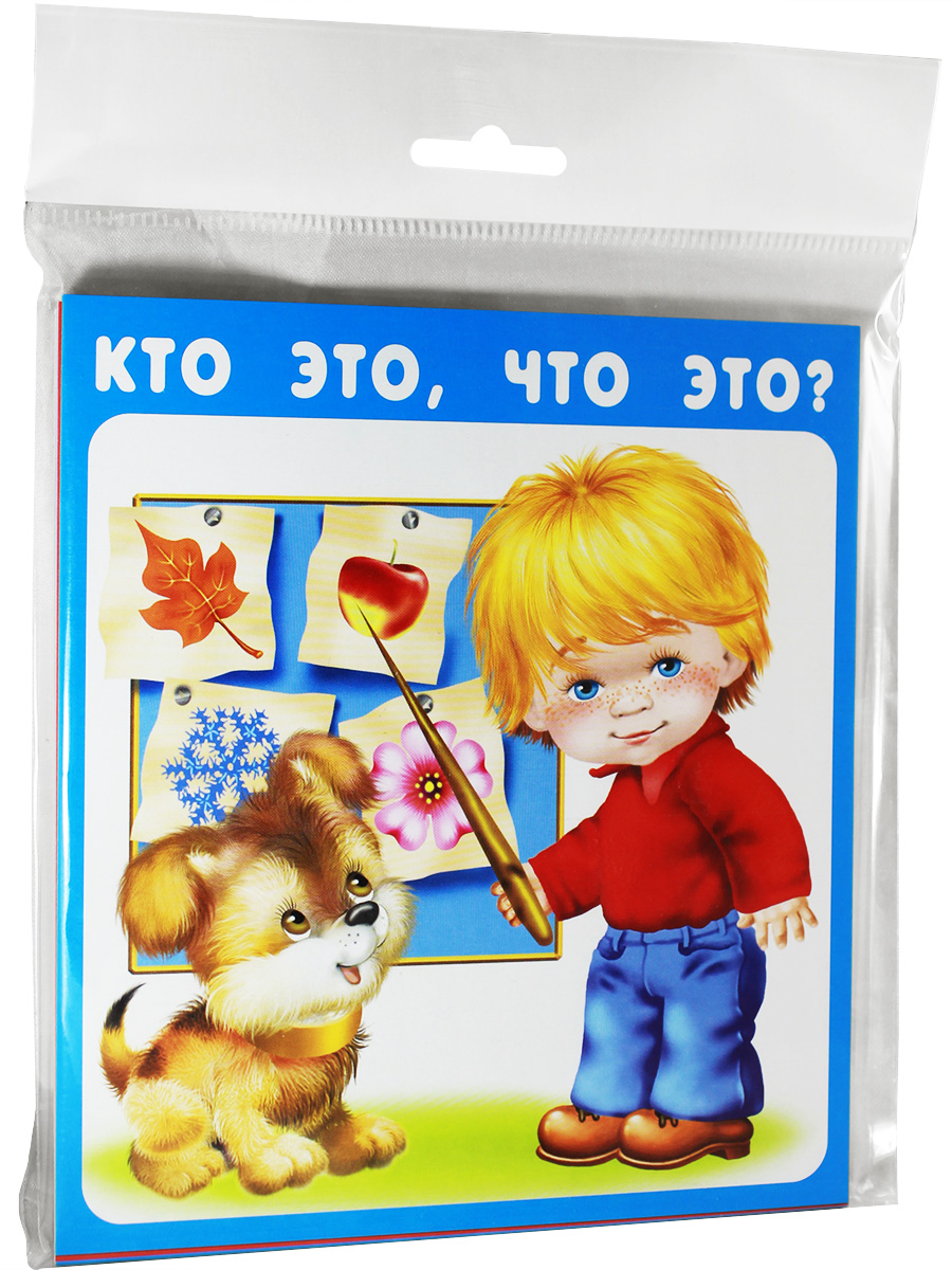 

Карточки Кто это, что это