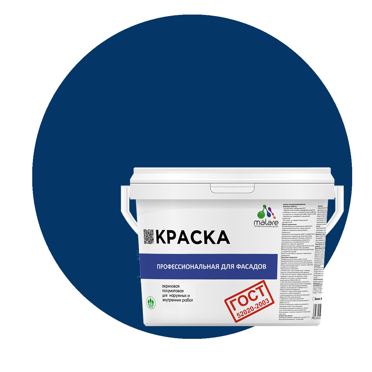 

Краска Malare "ГОСТ" фасадная, УФ-стойкая, аделаида, (1л - 1.3кг), Синий, Malare-11