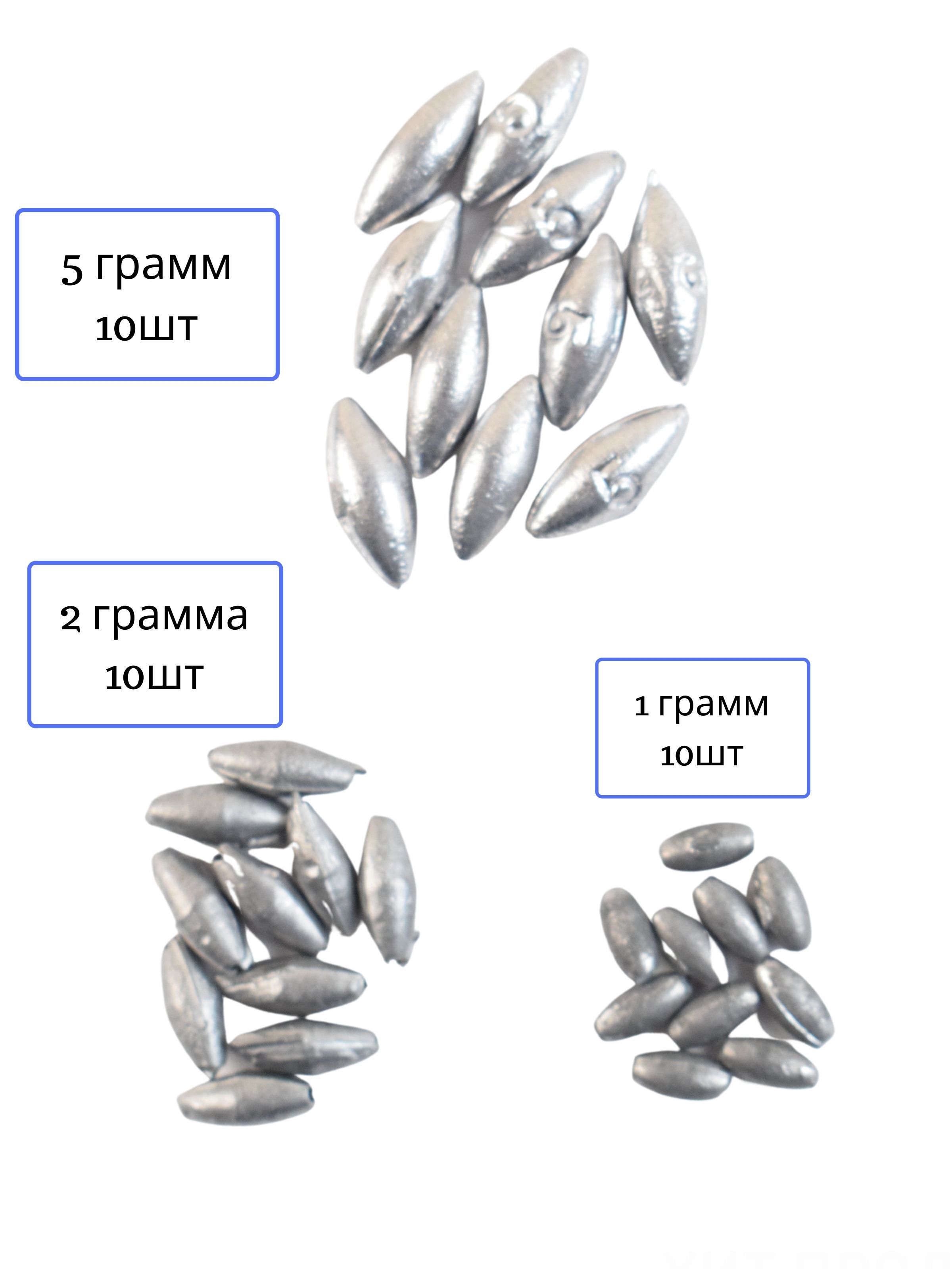 Набор грузил Оливка скользящая 1,2,5 грамм  по 10 шт
