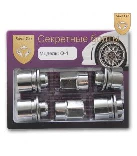 Гайка Колесная M12-34-15 Ch21 Секрет С Пресс Шайбой ВращКольцо Save Car арт Q-1 1713₽