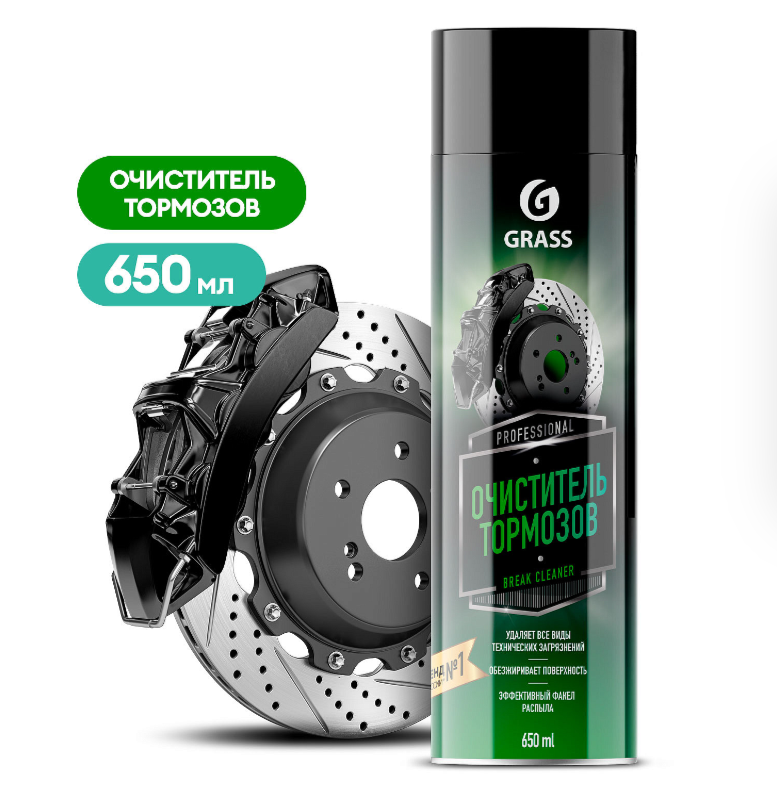 

Очиститель тормозов Grass Brake cleaner аэрозоль 650 мл, Brake cleaner