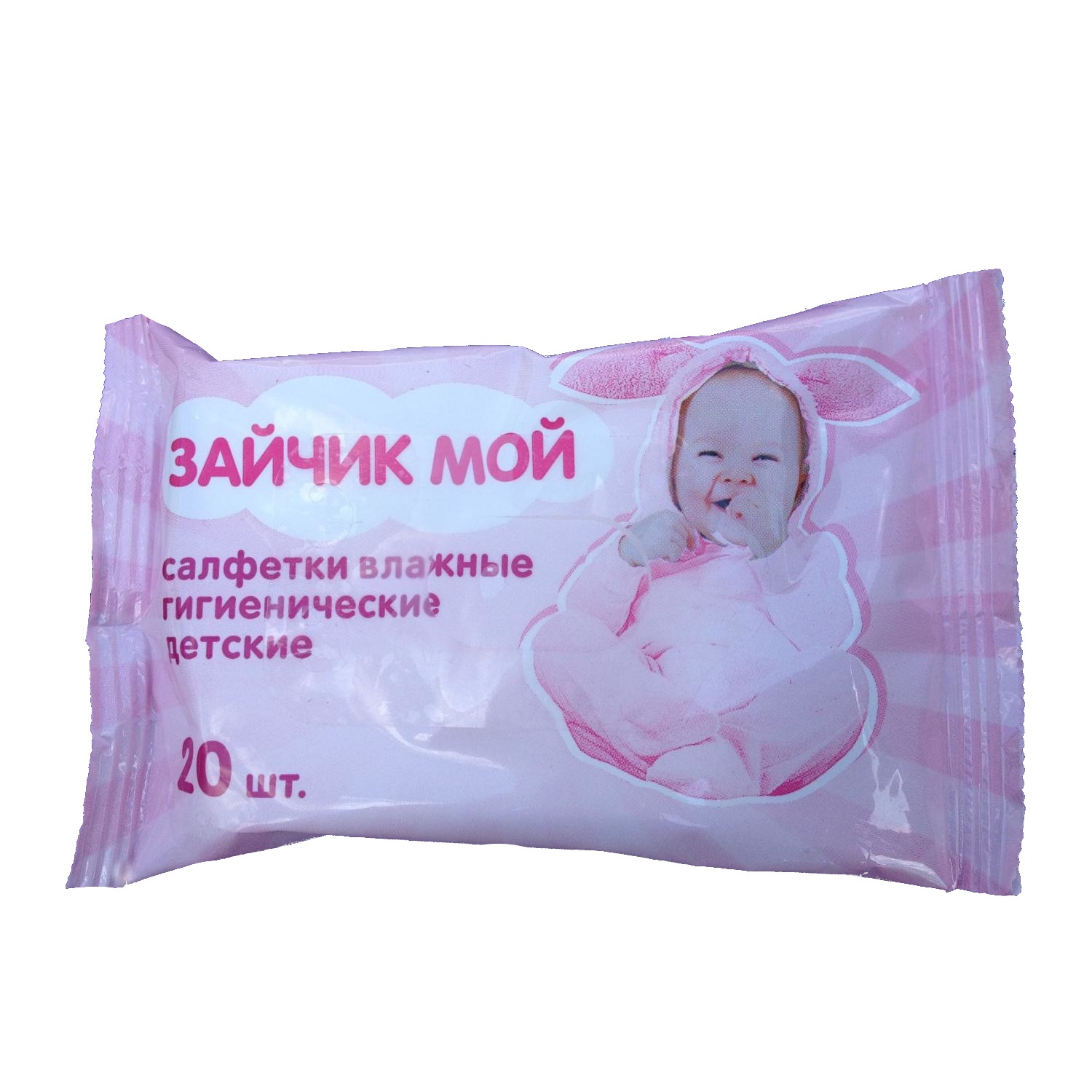 

Салфетки детские влажные Зайчик мой гигиенические 20 шт