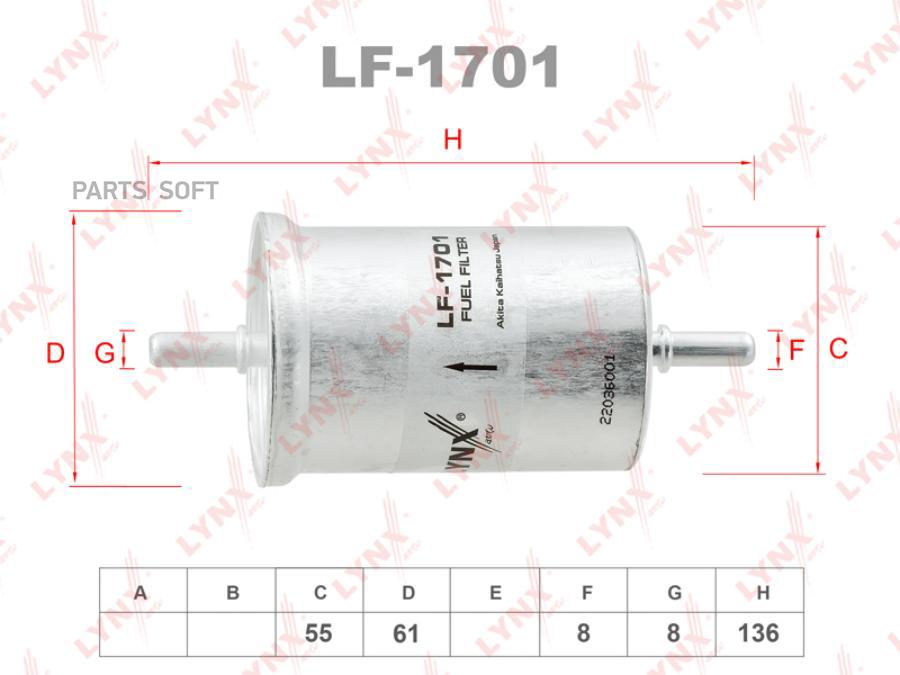 

Фильтр топливный LYNXAUTO lf1701