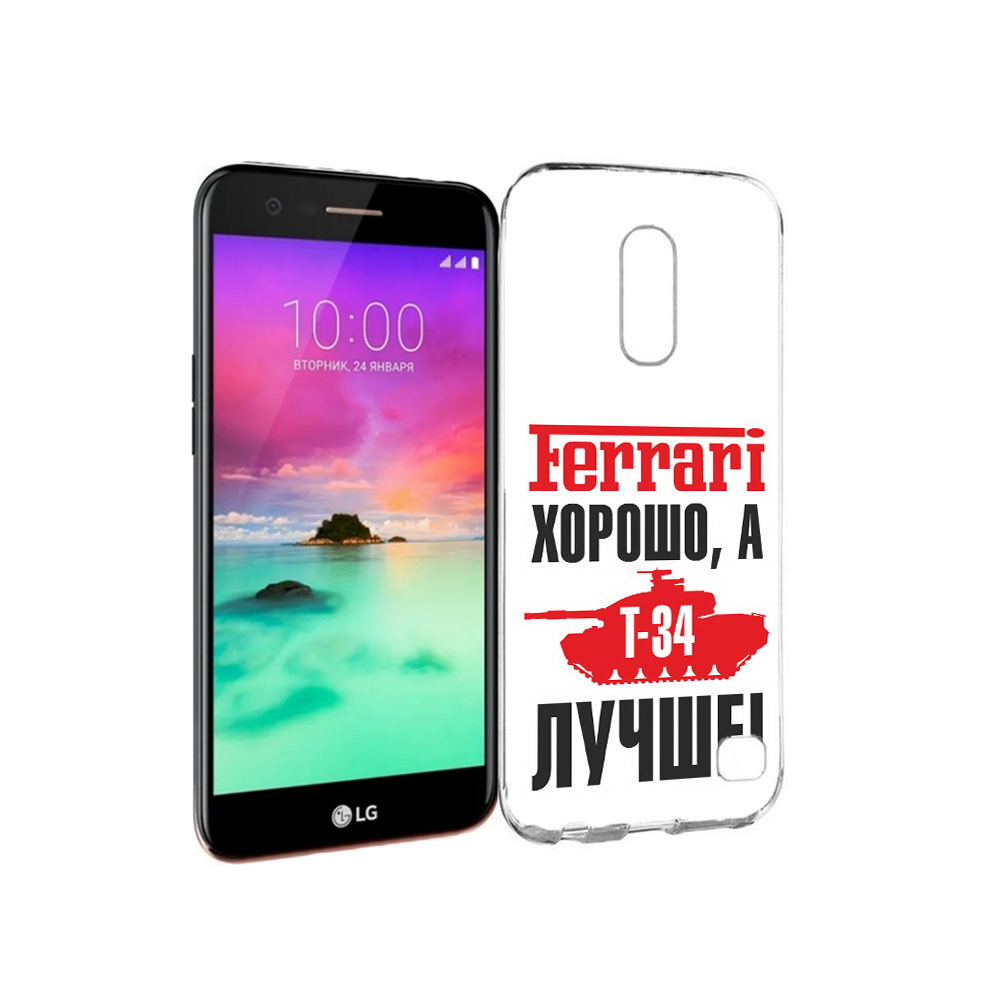 

Чехол MyPads Tocco для LG K10 (2017) т 34 лучше (PT53386.73.635), Прозрачный, Tocco