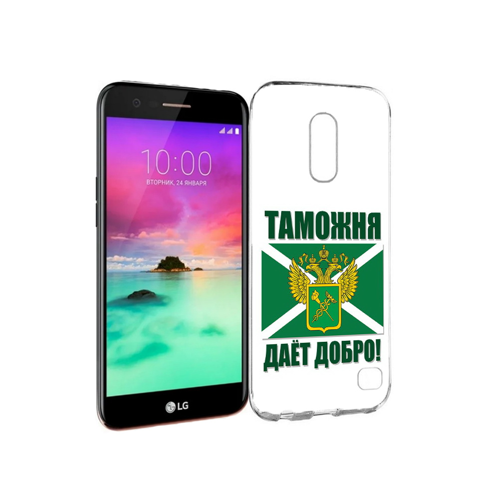 

Чехол MyPads Tocco для LG K10 (2017) таможня (PT53386.73.636), Прозрачный, Tocco