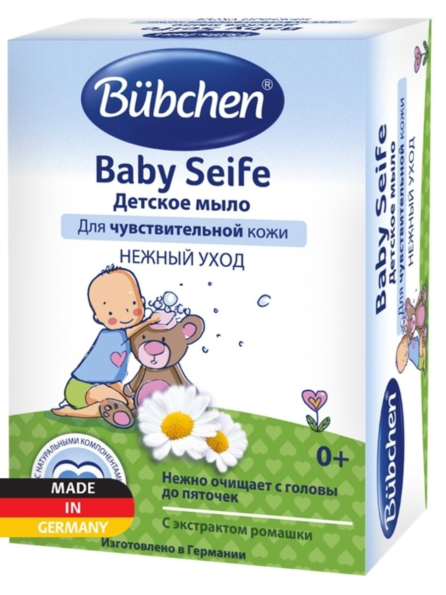 Детское мыло Bubchen с экстрактом ромашки 125 г