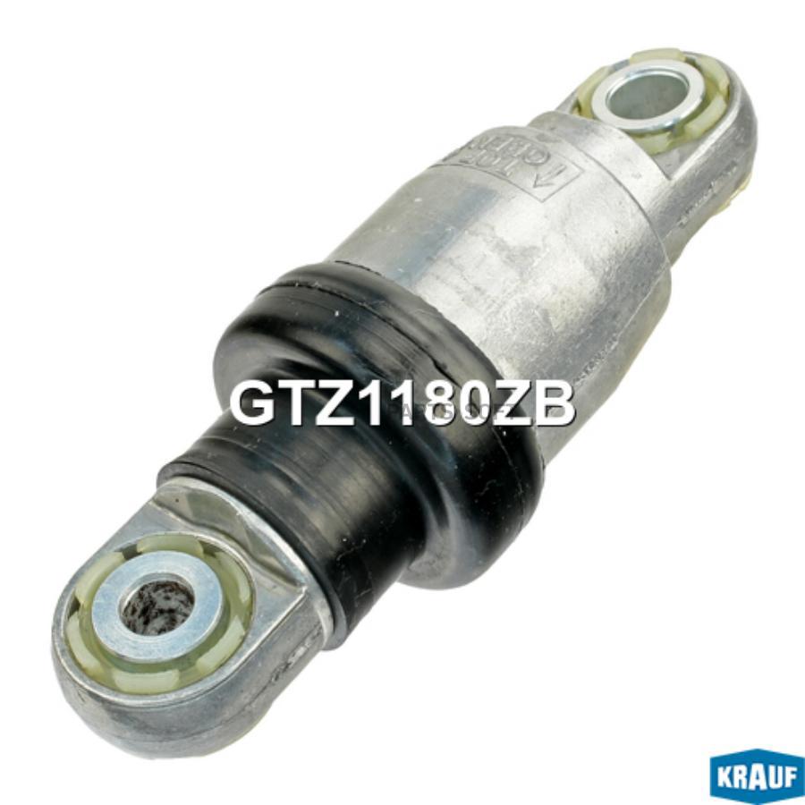 

Демфер Натяжителя Приводного Ремня Krauf gtz1180zb