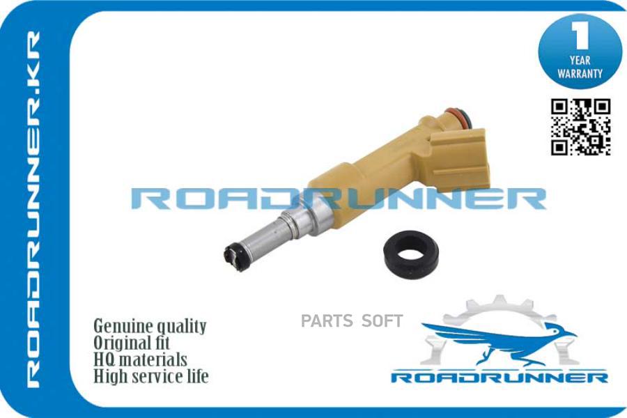 Инжектор Топливной Системы ROADRUNNER rr2320939146